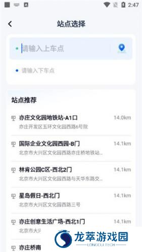 萝卜快跑