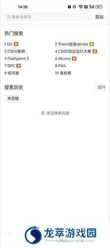完美世界竞技平台