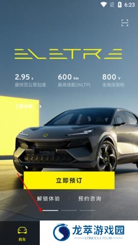 LotusNYO