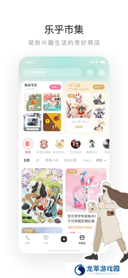 老福特小说