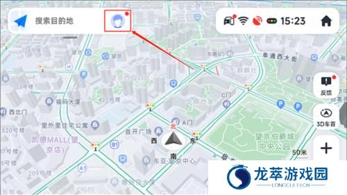 高德地图车机版2025最新版