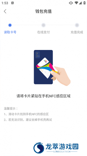 渝通行