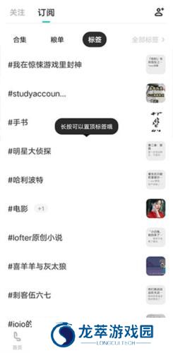 老福特小说