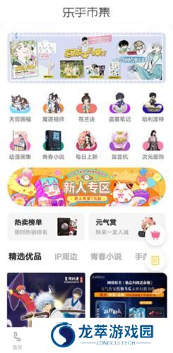 老福特小说