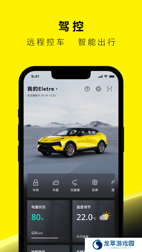 LotusNYO