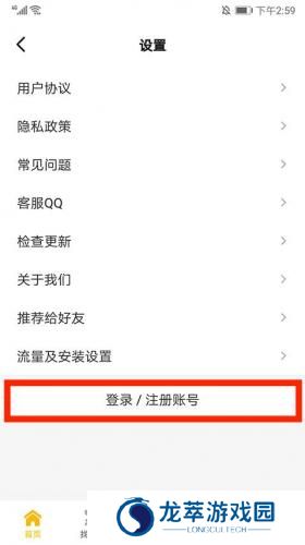 17173游戏网
