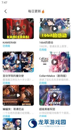 jk漫画粉色头像版