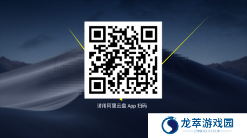 小白云盘