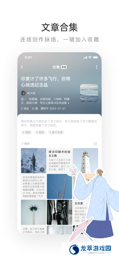 老福特小说