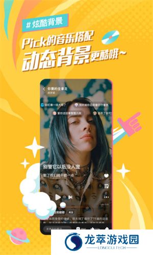 麦田音乐网