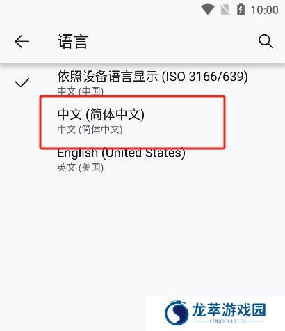 沉浸式翻译
