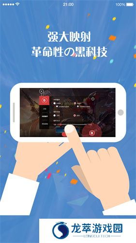 北通游戏厅安卓版