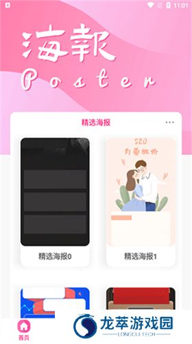昵图网素材图库