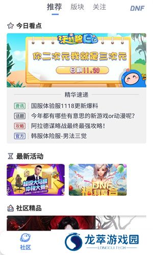 colg玩家社区