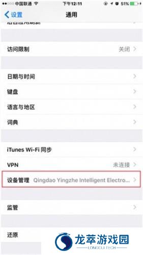 北通游戏厅安卓版