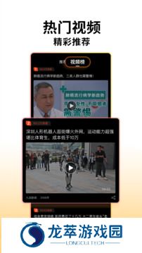 搜狐新闻体育新闻