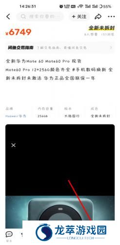 咸鱼网二手车交易
