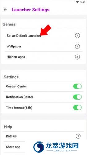 ios16启动器