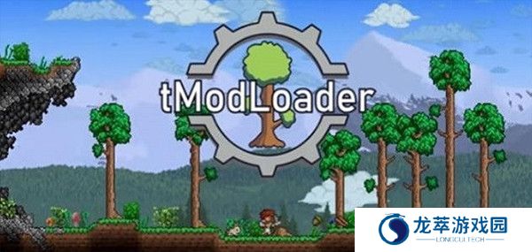 tmodloader手机版