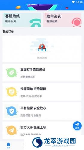 易代练