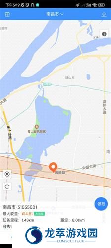 高德车差事
