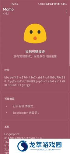 Magisk Delta狐狸面具