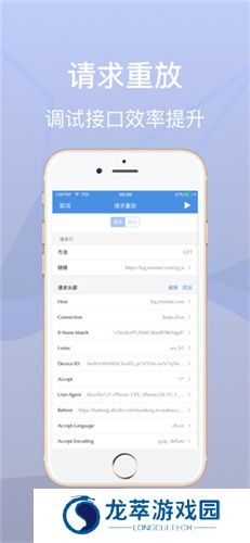 stream抓包