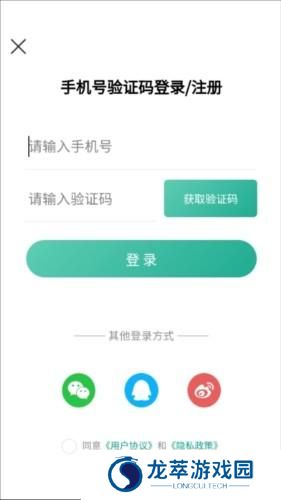 漫单漫画免费漫画