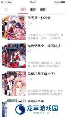 漫画阁