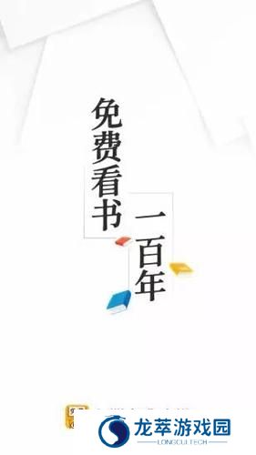 七猫免费阅读