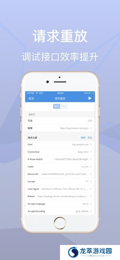 stream抓包工具