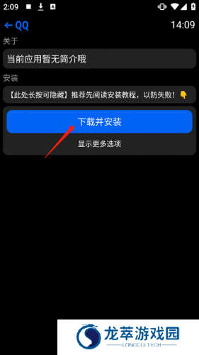 hankmi应用商店