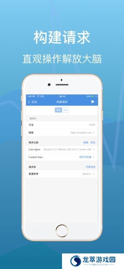 stream抓包工具
