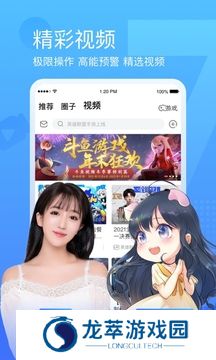 斗鱼tv电视版