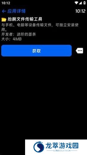 hankmi应用商店