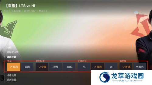斗鱼tv电视版