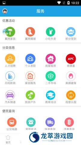 丹阳翼网人才招聘