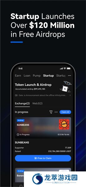 欧交易所安卓版app