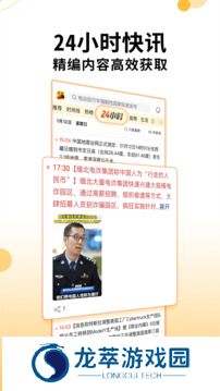 搜狐新闻体育新闻