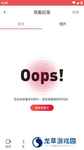 lutube视频