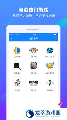 易代练