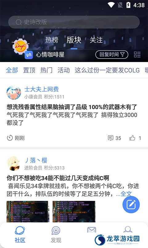colg社区