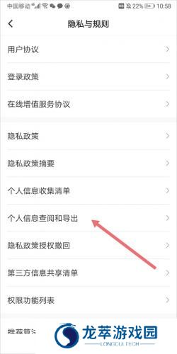 拉勾网
