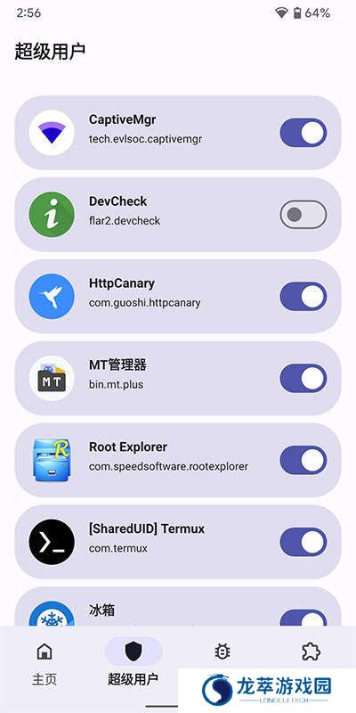 Magisk Delta狐狸面具
