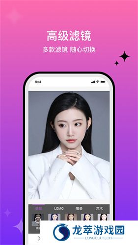 魔图精灵
