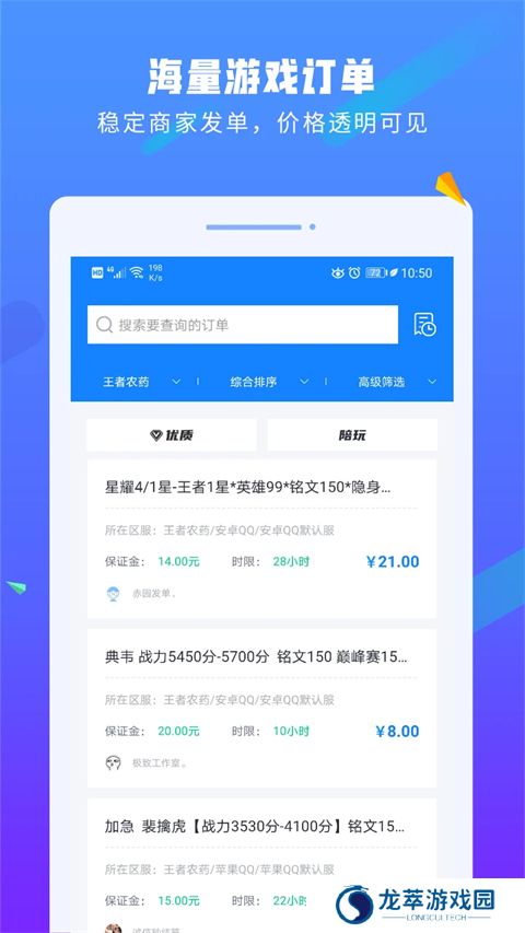 易代练平台