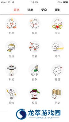 漫画阁