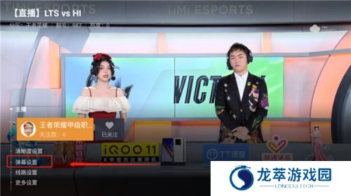 斗鱼tv电视版