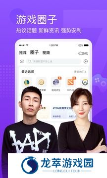 斗鱼tv电视版