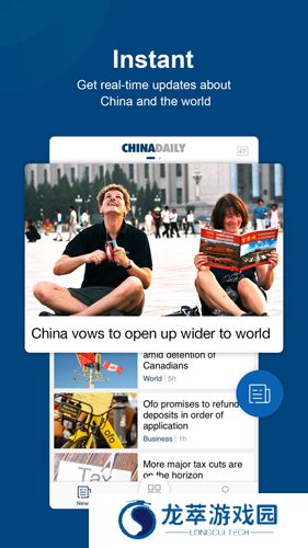 chinadaily中国日报网